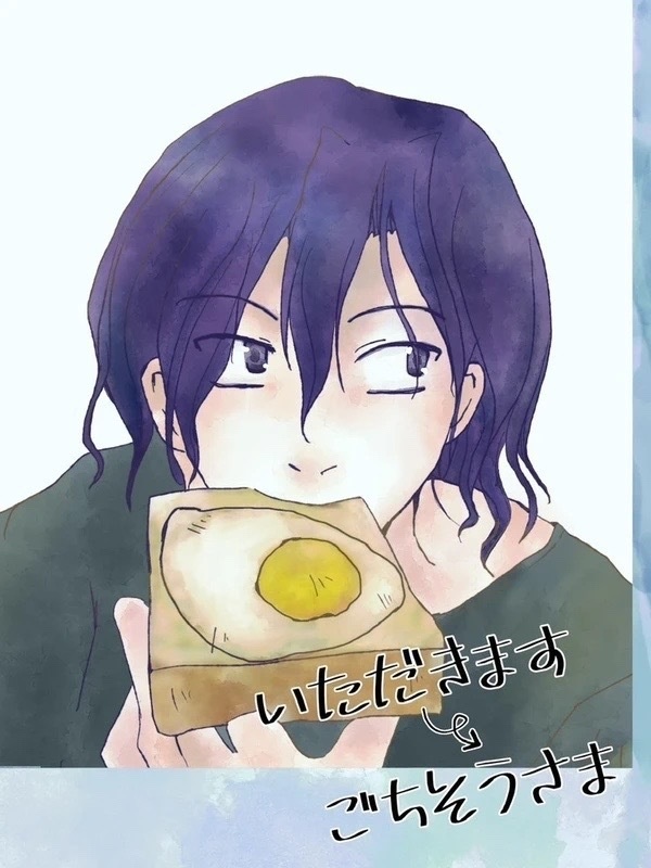 いただきます→ごちそうさま