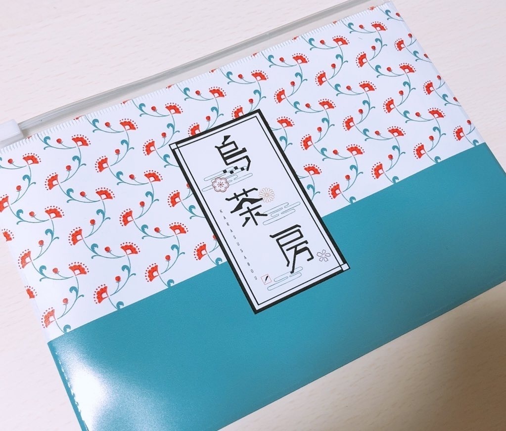 【値下げしました】無頼派カフェイメージポーチ