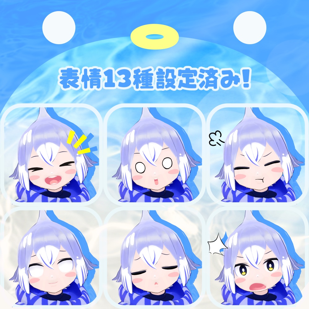 3Dモデル「ふぐふぐ」※素体&Quest版追加しました!