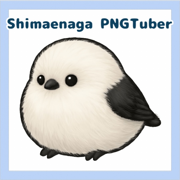 Veadotube対応 ぬいぐるみ風 シマエナガ PNGtuber素材 - 4表情セット / Plushie Shimaenaga PNGTuber