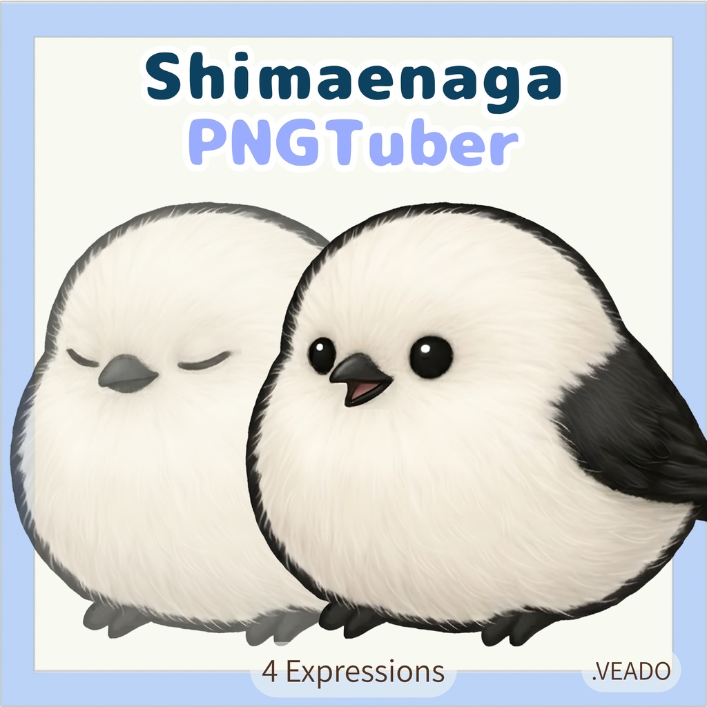 Veadotube対応 ぬいぐるみ風 シマエナガ PNGtuber素材 - 4表情セット / Plushie Shimaenaga PNGTuber
