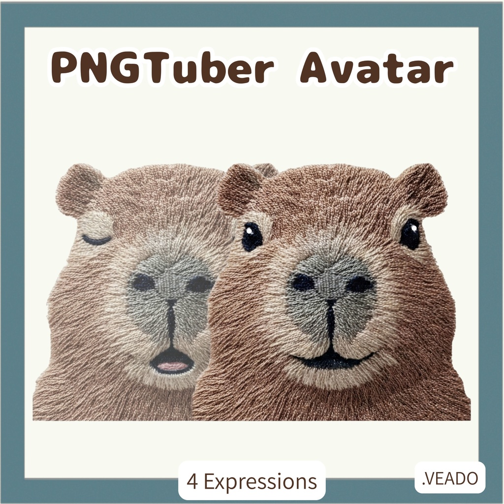 刺繍風 カピバラ PNGtuber素材 - 4表情セット / Embroidery Capybara PNGTuber