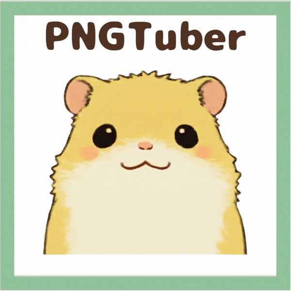 Veadotube対応 ゆるかわハムスター PNGTuber素材 - 4表情セット / Hamster PNGTuber