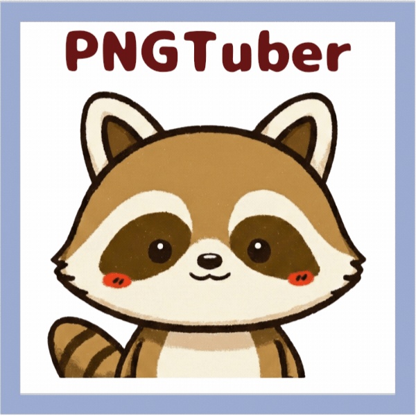 Veadotube対応 ゆるかわアライグマ PNGTuber素材 - 4表情セット / Raccoon PNGTuber