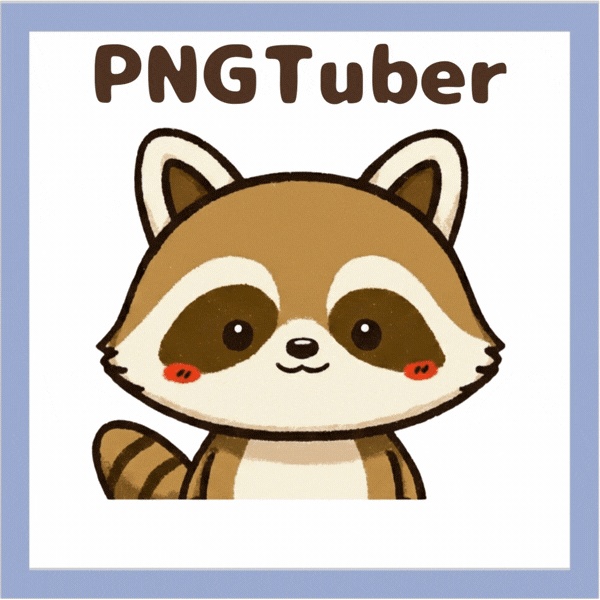 Veadotube対応 ゆるかわアライグマ PNGTuber素材 - 4表情セット / Raccoon PNGTuber