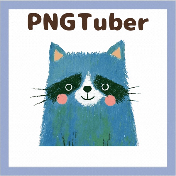 Veadotube対応 絵本風アライグマ PNGTuber素材 - 4表情セット / Watercolor Raccoon PNGTuber