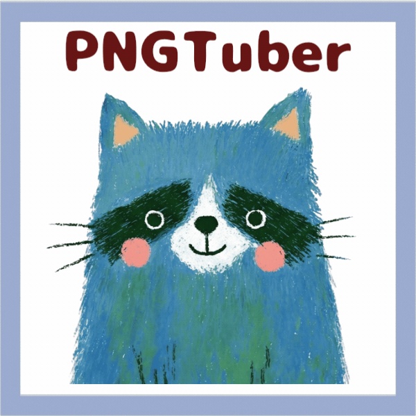 Veadotube対応 絵本風アライグマ PNGTuber素材 - 4表情セット / Watercolor Raccoon PNGTuber