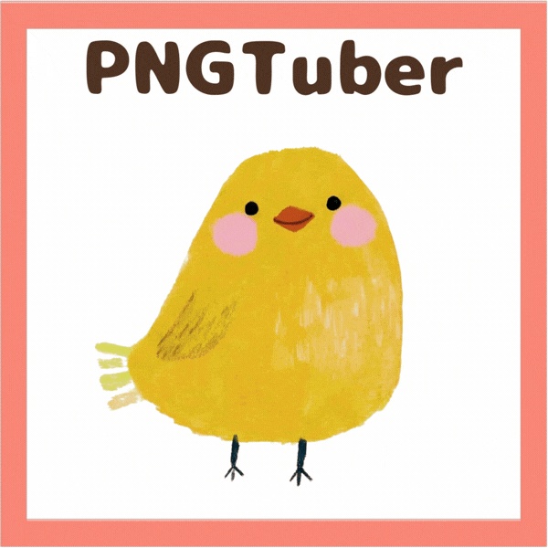 Veadotube対応 絵本風ひよこ PNGTuber素材 - 4表情セット / Watercolor Chick PNGTuber