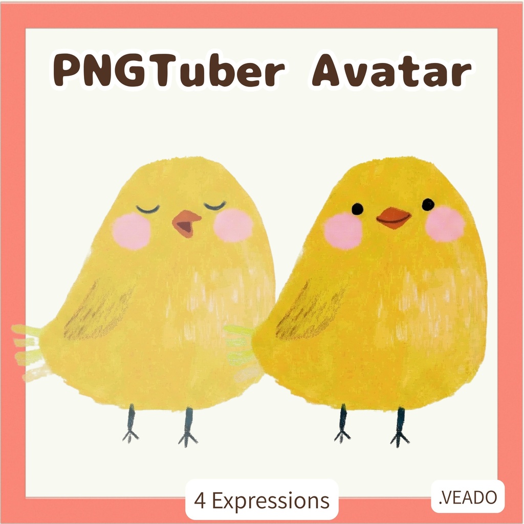 Veadotube対応 絵本風ひよこ PNGTuber素材 - 4表情セット / Watercolor Chick PNGTuber