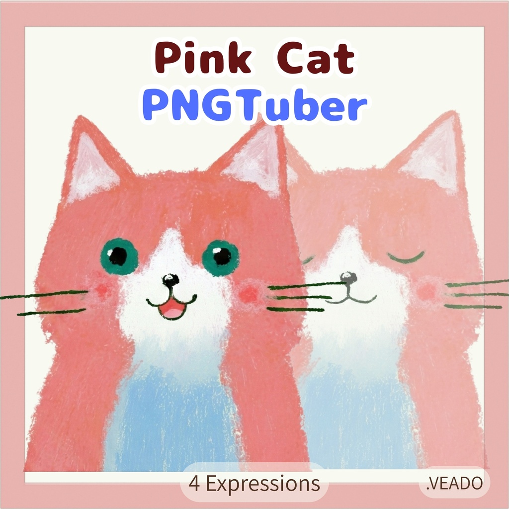 Veadotube対応 絵本風ピンク猫 PNGTuber素材 - 4表情セット / Watercolor Pink Cat PNGTuber