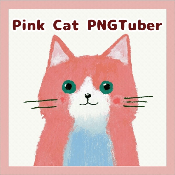 Veadotube対応 絵本風ピンク猫 PNGTuber素材 - 4表情セット / Watercolor Pink Cat PNGTuber