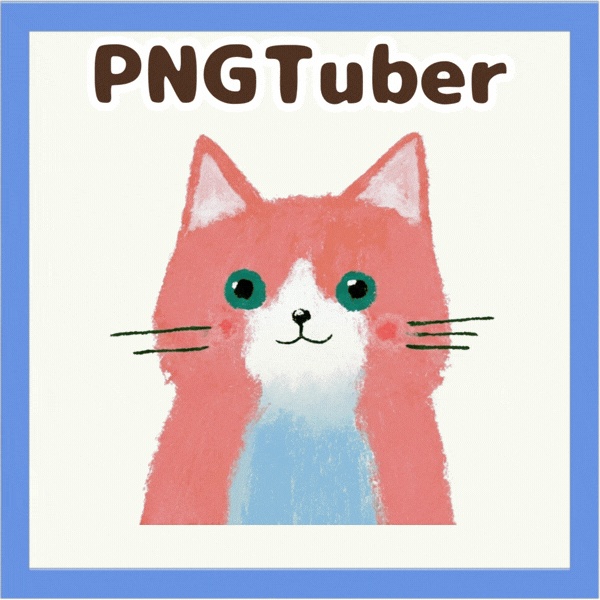 Veadotube対応 絵本風ピンク猫 PNGTuber素材 - 4表情セット / Watercolor Pink Cat PNGTuber