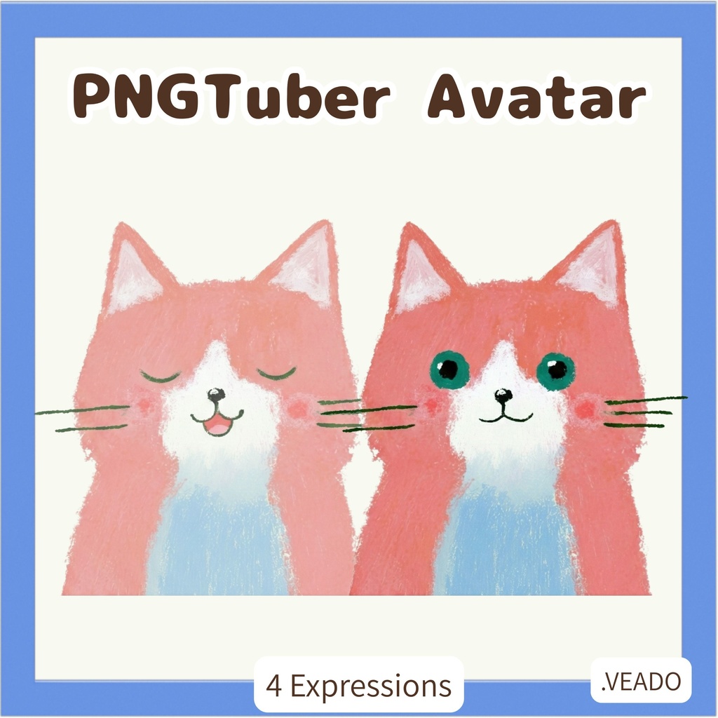 Veadotube対応 絵本風ピンク猫 PNGTuber素材 - 4表情セット / Watercolor Pink Cat PNGTuber