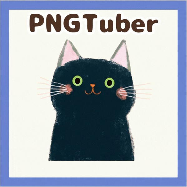 Veadotube対応 絵本風黒猫 PNGTuber素材 - 4表情セット / Watercolor Black Cat PNGTuber