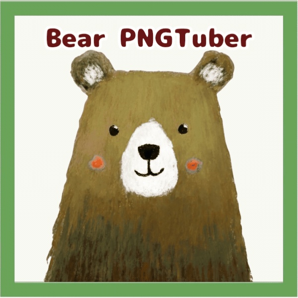 Veadotube対応 絵本風クマ PNGTuber素材 - 4表情セット / Watercolor Bear PNGTuber