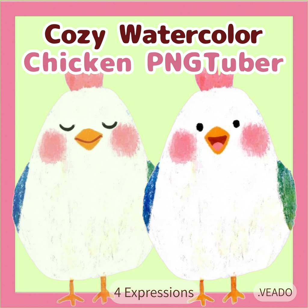Veadotube対応　絵本風ニワトリ PNGTuber素材 - 4表情セット / Watercolor Chicken PNGTuber