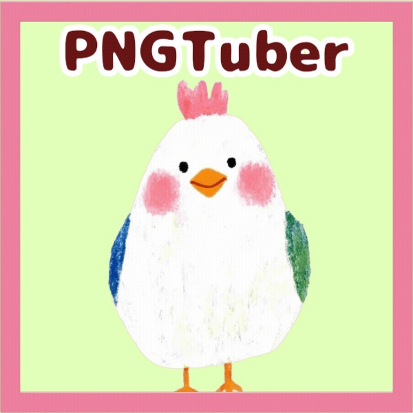 Veadotube対応 絵本風ニワトリ PNGTuber素材 - 4表情セット / Watercolor Chicken PNGTuber