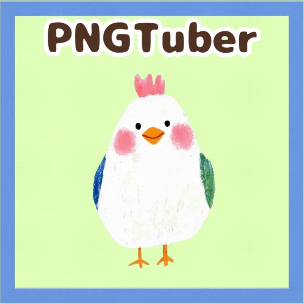 Veadotube対応 絵本風ニワトリ PNGTuber素材 - 4表情セット / Watercolor Chicken PNGTuber