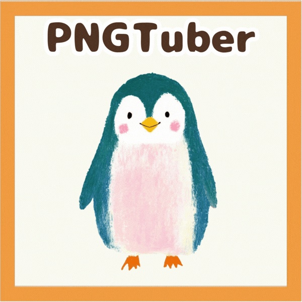 Veadotube対応 絵本風ペンギン PNGTuber素材 - 4表情セット / Watercolor Penguin PNGTuber