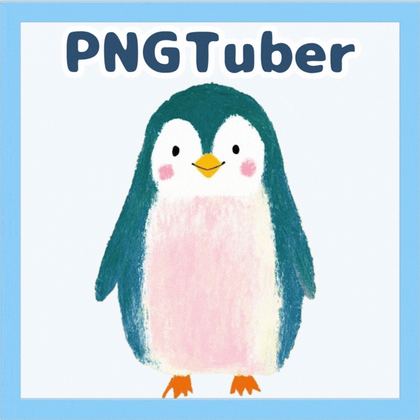 Veadotube対応 絵本風ペンギン PNGTuber素材 - 4表情セット / Watercolor Penguin PNGTuber