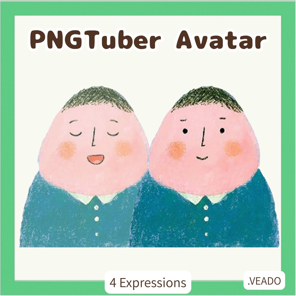 Veadotube対応 絵本風 男の子 PNGTuber素材 - 4表情セット / Boy PNG Tuber - Cute Kawaii Illustrated Avatar