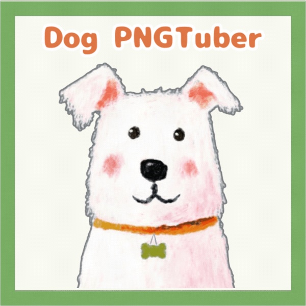 Veadotube対応 絵本風 白いワンちゃん PNGTuber素材 - 4表情セット / White Dog PNGTuber - Cute Kawaii Avatar