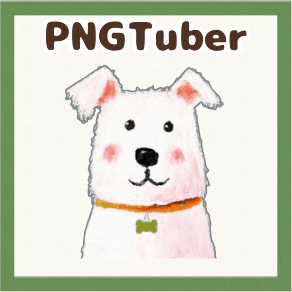 Veadotube対応 絵本風 白いワンちゃん PNGTuber素材 - 4表情セット / White Dog PNGTuber - Cute Kawaii Avatar