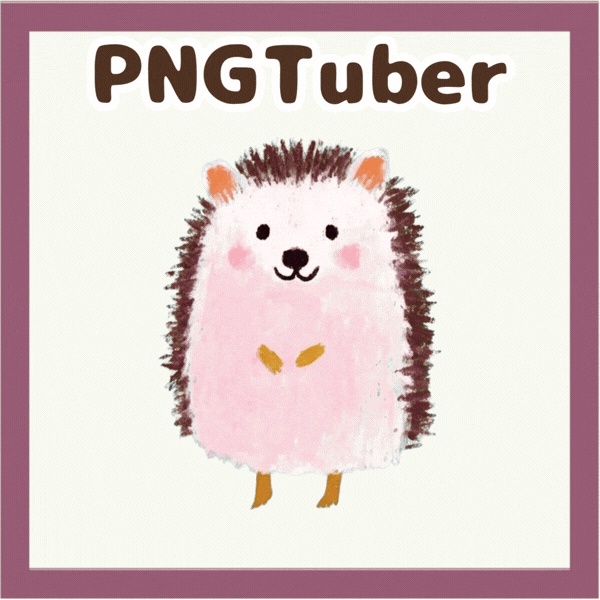 Veadotube対応 絵本風 ハリネズミ PNGTuber素材 - 4表情セット / Hedgehog PNGTuber - Cute Kawaii Avatar
