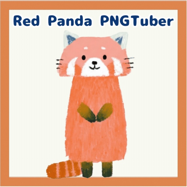 Veadotube対応 絵本風 レッサーパンダ PNGTuber素材 - 6表情セット / Red Panda PNGTuber - Cute Kawaii Avatar