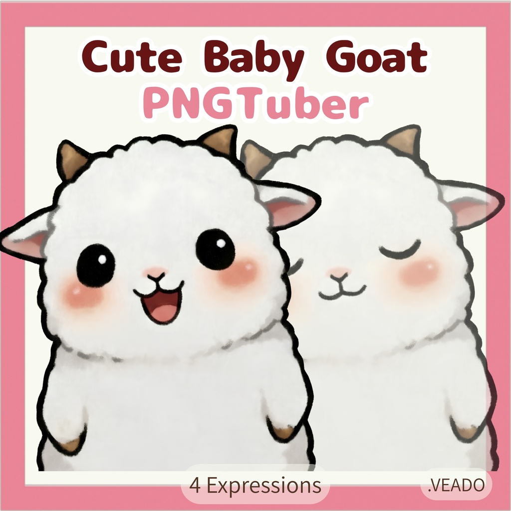 Veadotube対応 ゆるかわ ヤギ PNGTuber素材 - 4表情セット / Goat PNGTuber - Cute Kawaii Avatar