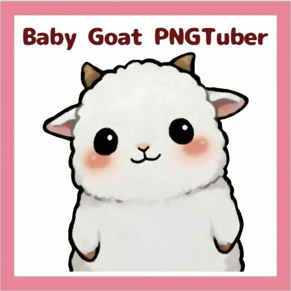 Veadotube対応 ゆるかわ ヤギ PNGTuber素材 - 4表情セット / Goat PNGTuber - Cute Kawaii Avatar