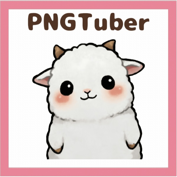 Veadotube対応 ゆるかわ ヤギ PNGTuber素材 - 4表情セット / Goat PNGTuber - Cute Kawaii Avatar