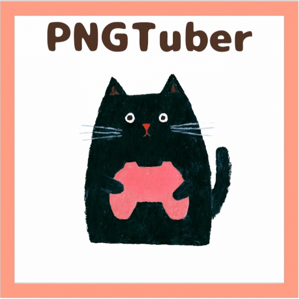Veadotube対応 絵本風 黒猫ゲーマー PNGTuber素材 - 4表情セット / Black Cat Gamer PNGTuber - Cute Kawaii Avatar