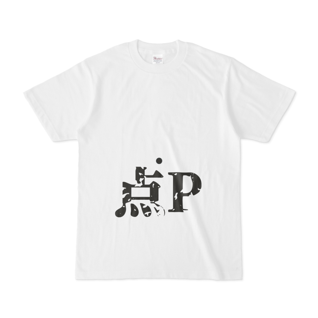 点Pてぃ~しゃつNEOすぺしゃる