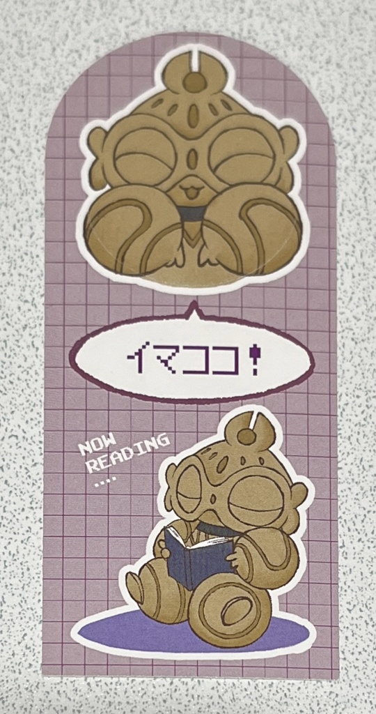 【非公式】紙製しおり