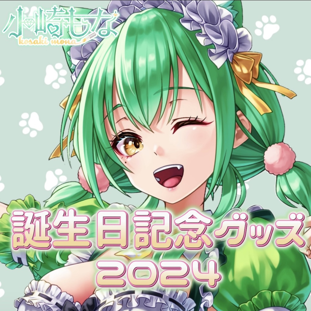 誕生日記念！フレーム付きアクリルスタンド