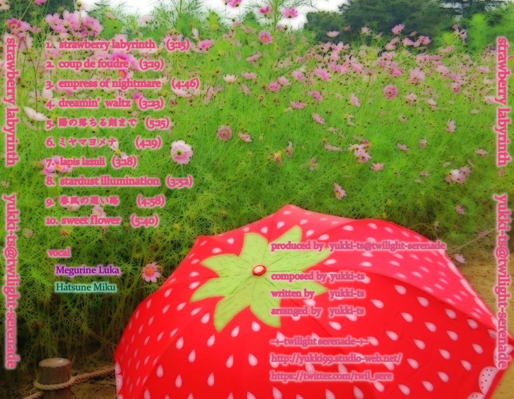 strawberry labyrinth