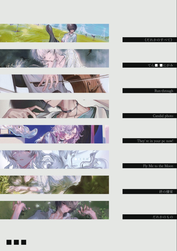 イラスト集【natural.】