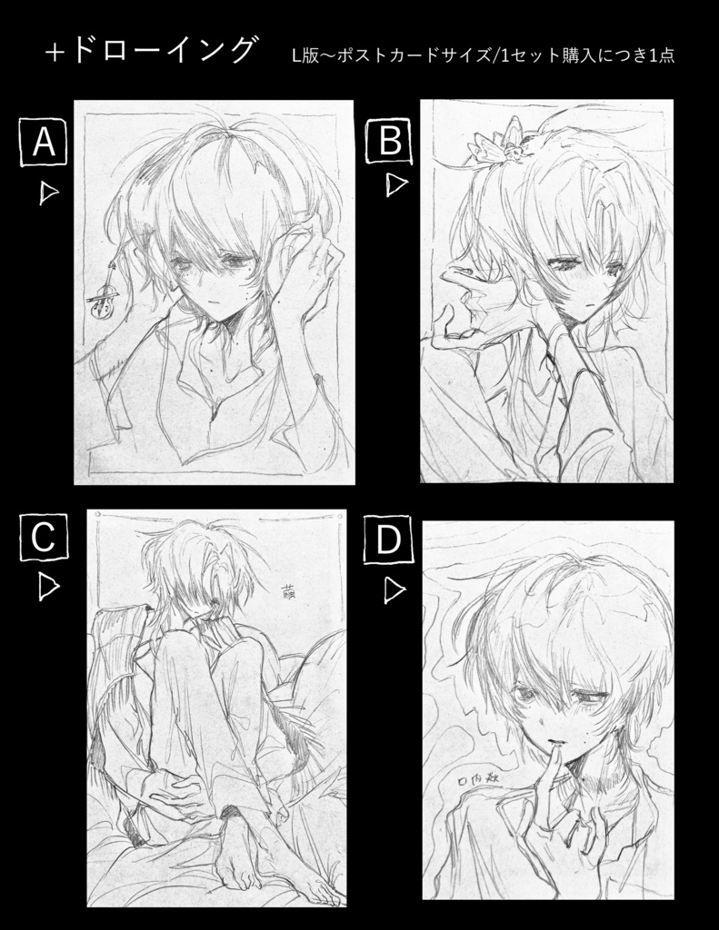 L版イラストカード3種セット