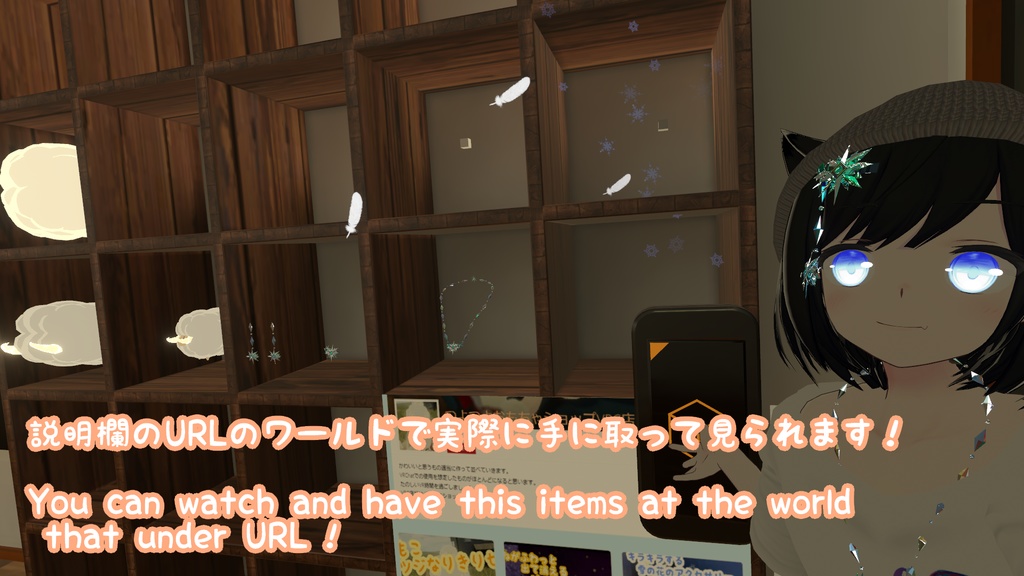 SnowParticle:雪がふわふわ出て消えるパーティクル