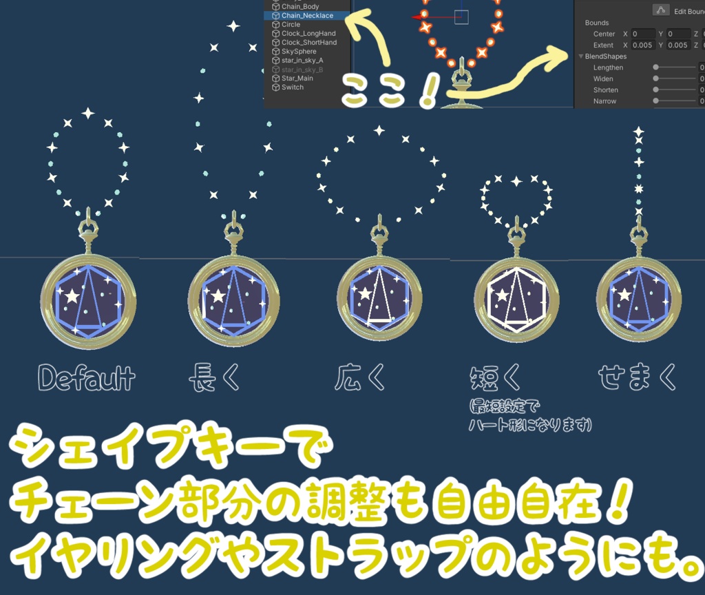 StarWalkerAccessaries3items:星空歩きセット:パーティクルとペンダント3点