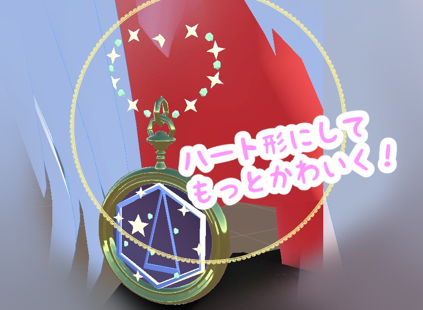 StarWalkerAccessaries3items:星空歩きセット:パーティクルとペンダント3点