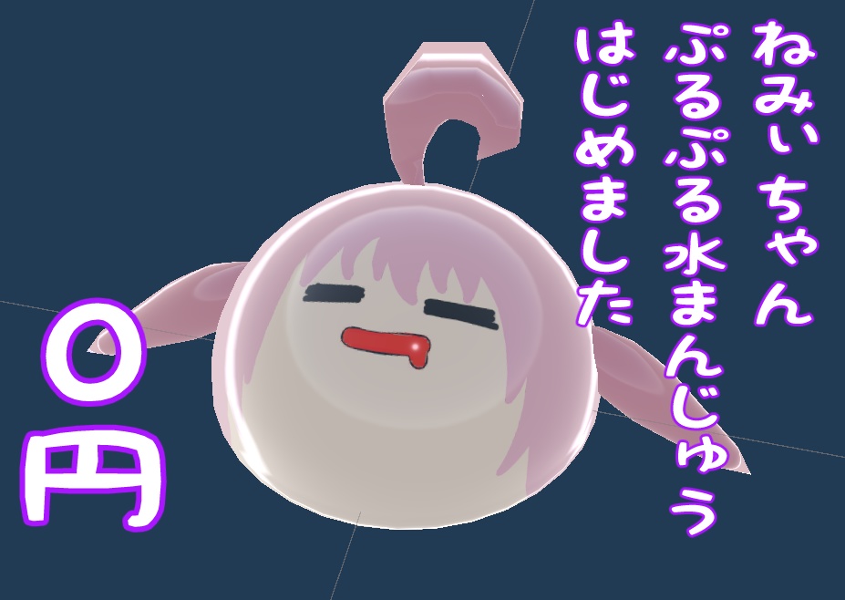 【無料アイテムforDJイベント】 GZ Official Items【VRChat想定】