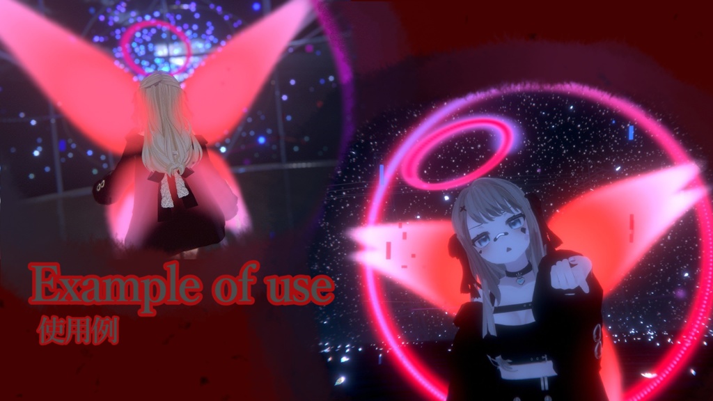 【天使アクセ】月光蝶の天使トレイル&パーティクルアクセ5点セット:Angel of Moon Light Butterfly Particle