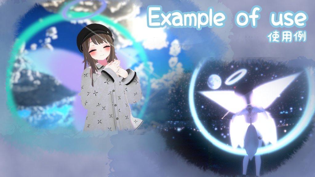 【天使アクセ】月光蝶の天使トレイル&パーティクルアクセ5点セット:Angel of Moon Light Butterfly Particle