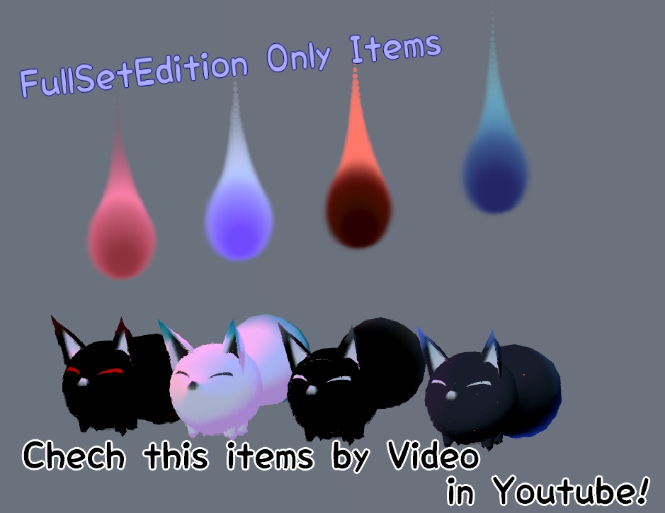 【セット版】蛍火の九尾妖狐トレイル&パーティクルアクセセット:SpilitsNineTailFox of HotaruBi Particle Accessaries