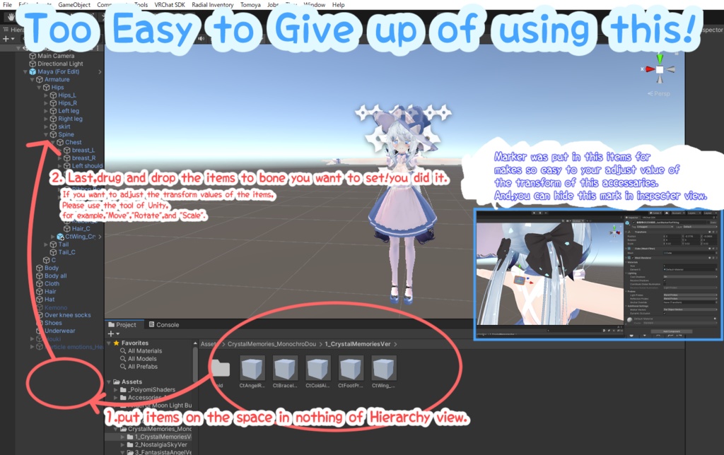 【天使アクセ】追憶の氷雪天使トレイル&パーティクルアクセセット:Angel of Crystal Memories Particle Accessaries