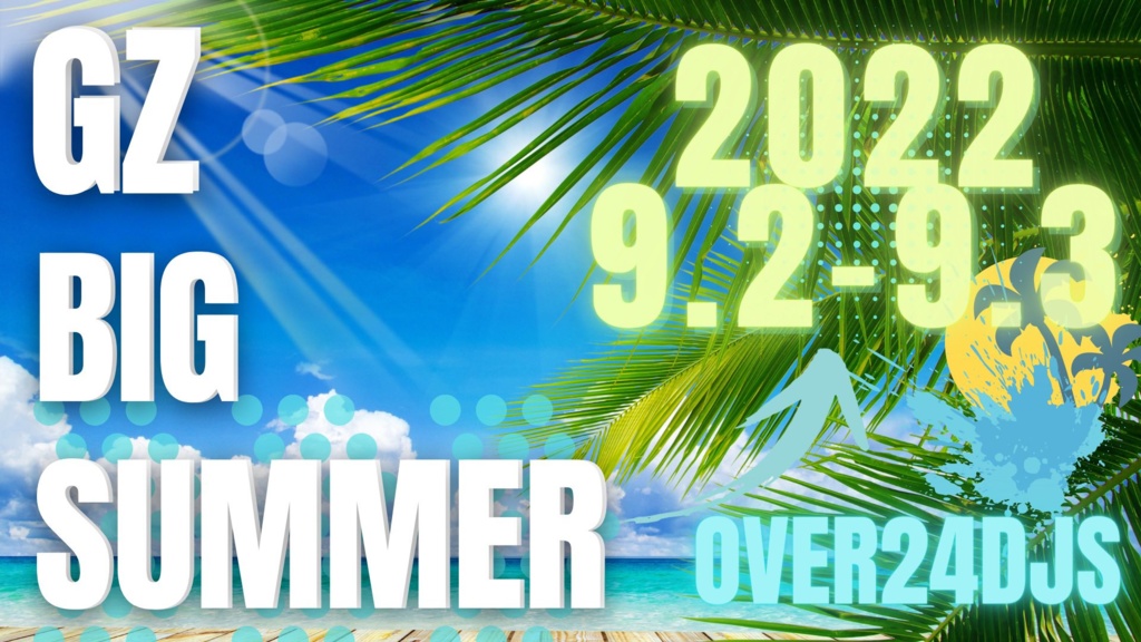 【無料アイテムforDJイベント】GZ Summer 2022 Official ペンライト&リストバンド【VRChat想定】