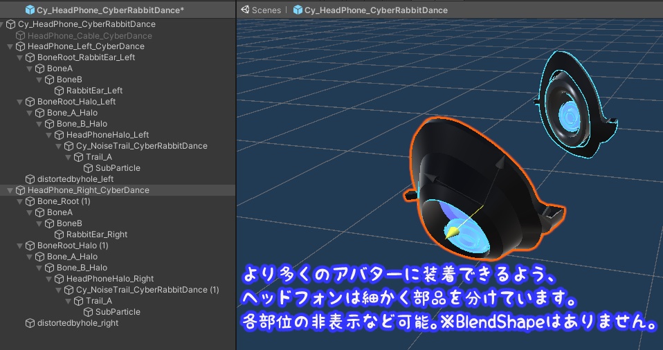 【サイバーダンスアクセ】仮想に舞う電子兎トレイル&パーティクルアクセセット:Cyber Rabbit Dance Particle Accessories