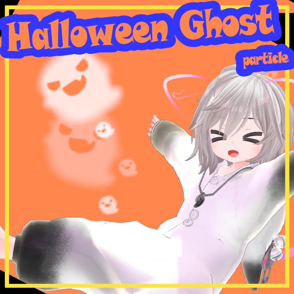 ばらまくおかしとつかめるおばけのハロウィンパーティー Halloween Sweet Ghost Party Particle モノクロ堂vrc店 Booth